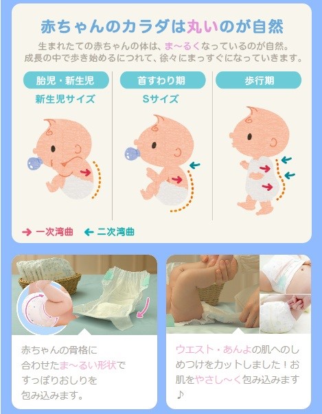 Học mẹ Nhật chọn sản phẩm chăm sóc bé sơ sinh